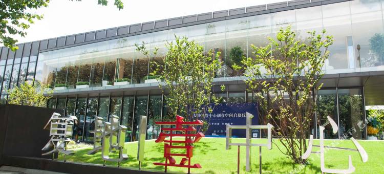 摩兜公寓(杭州复地壹中心店)图片