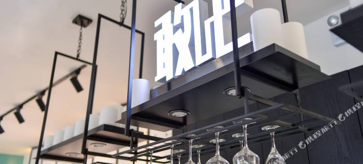 希岸酒店(雄安新区白洋淀店)图片