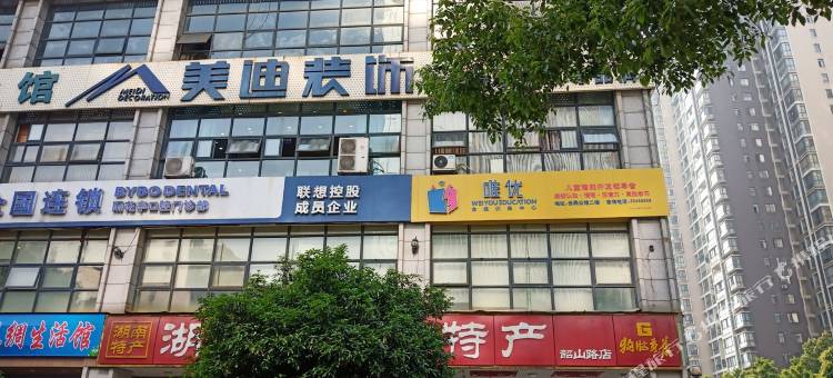 长沙简爱酒店公寓图片