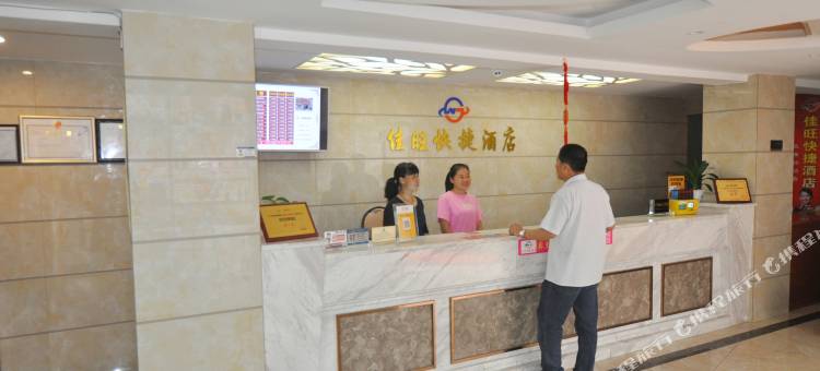 佳旺快捷酒店(茶陵县交通街店)图片
