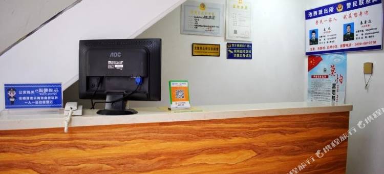 长白山福地假日宾馆图片