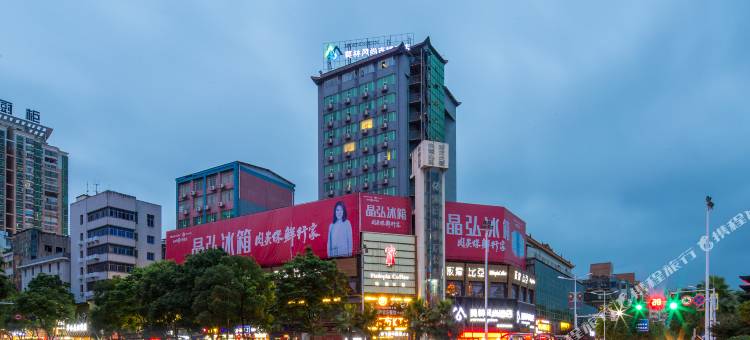 莫林风尚酒店(衡阳解放路步行街店)图片