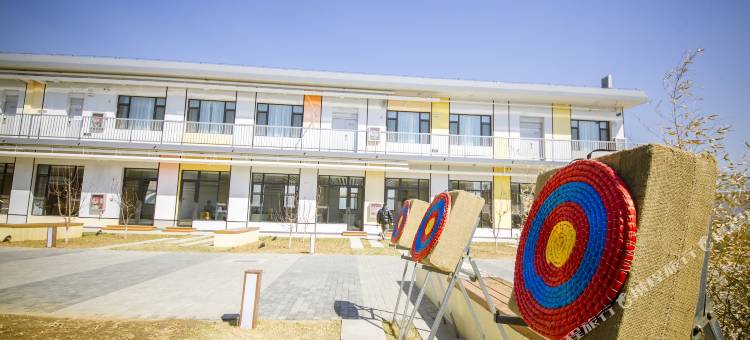 北戴河耕读民宿(集发农业梦想王国店)图片