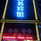 桦南禧百年商务宾馆