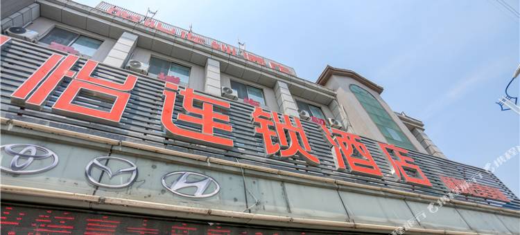 骏怡连锁酒店(镇江扬中园博园店)图片