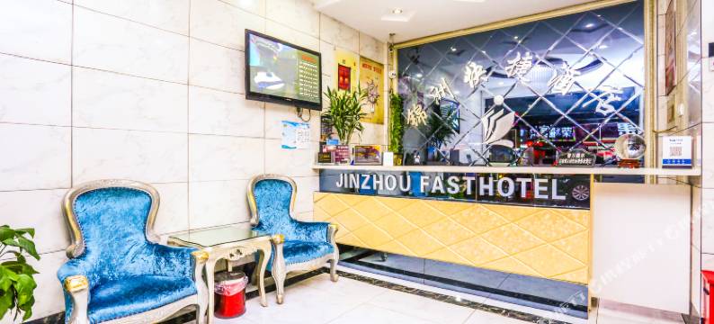 常州锦洲快捷酒店图片