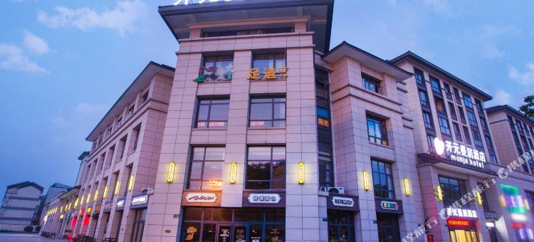 开元曼居酒店(绍兴柯桥安昌古镇店)图片