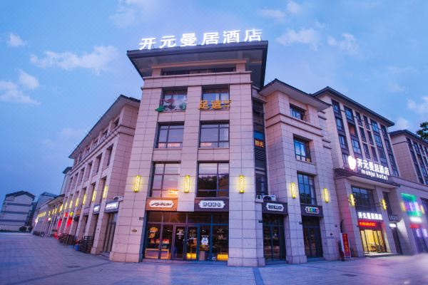 价格查询,开元曼居酒店(绍兴安昌古镇店)信息,酒店地址:绍兴柯桥区安