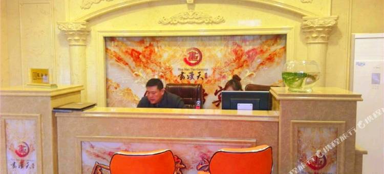 金星商务宾馆(枣庄市中区十五中北校区店)图片