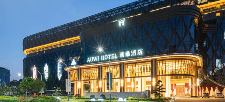 安顺澳维酒店(西秀区安顺西站店)图片
