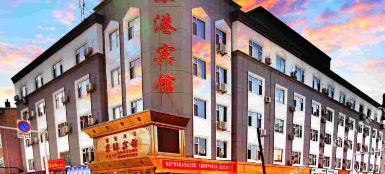 长白东港宾馆图片