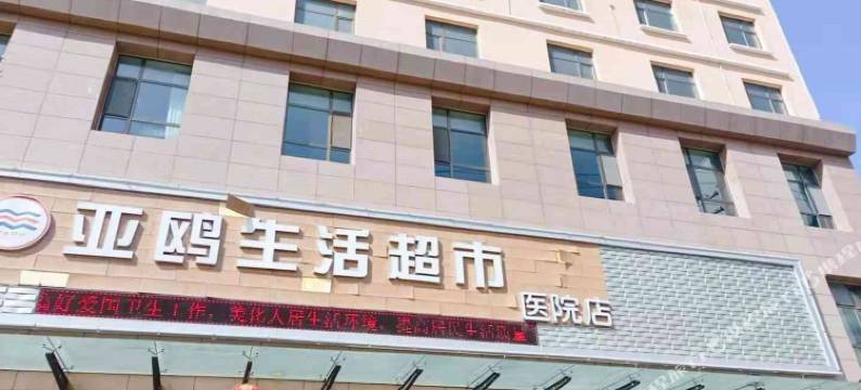 民和天江源宾馆图片