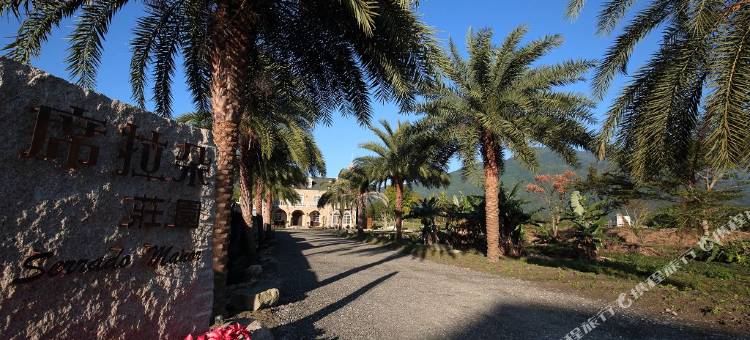 席拉朵庄园民宿图片