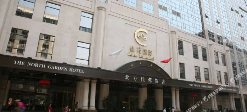 北京王府井北方佳苑饭店图片