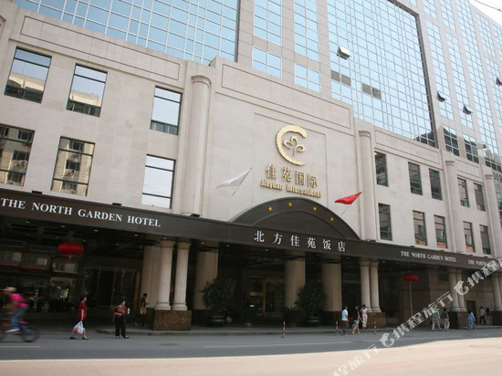 北京王府井北方佳苑饭店