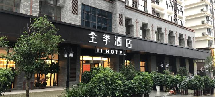 全季酒店(荔波旅游城店)图片