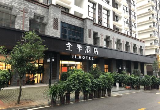 全季酒店（荔波旅游城店）外景图