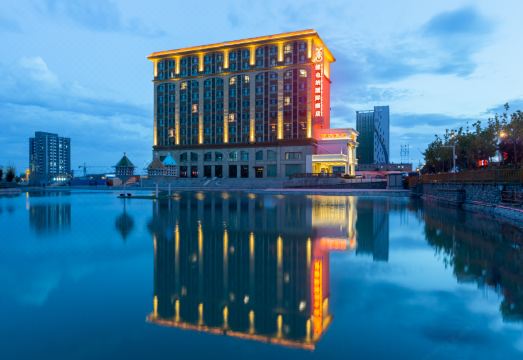 维也纳国际酒店（霍尔果斯口岸店）