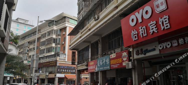 怡和宾馆(阳光夜市晋江国际机场店)图片