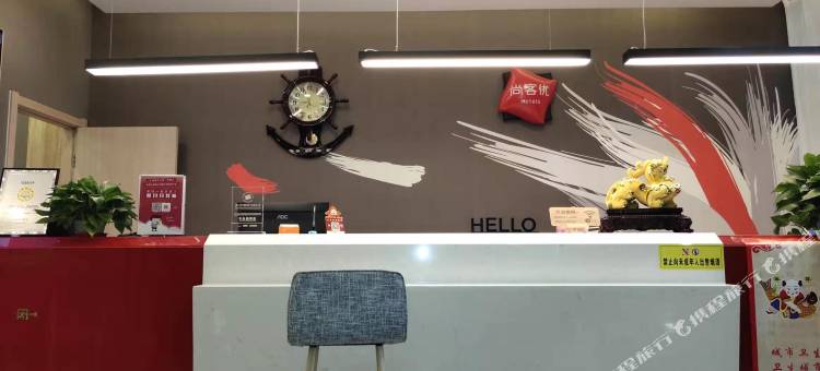 尚客优酒店(潍坊高新区潍坊东高速路口店)图片