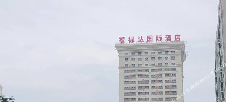 凯捷宾馆(牡丹江火车站店)图片