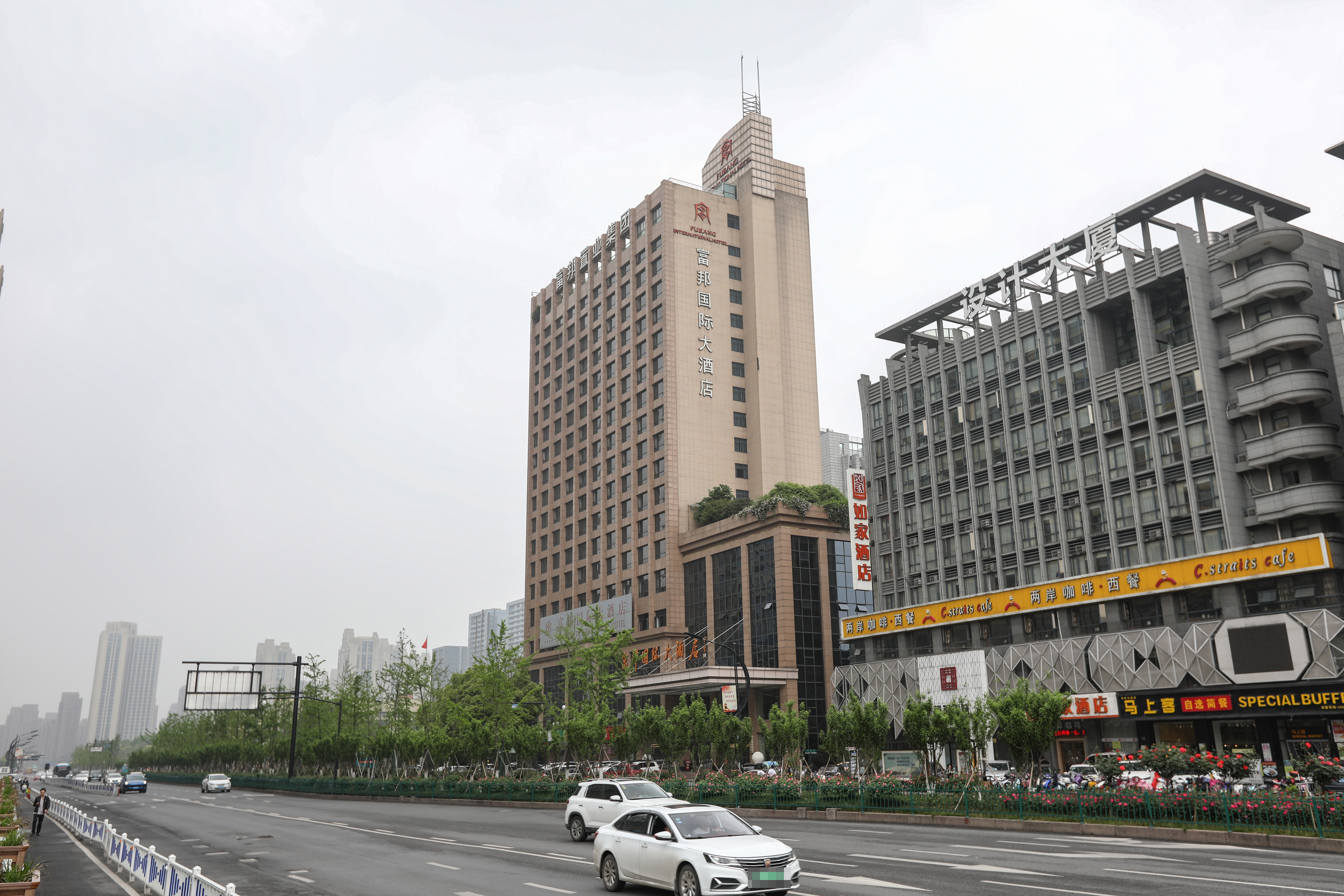 Fubang International Hotel Hotel Overview