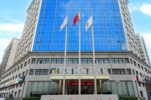 诸城缤纷国际大酒店预订价格,联系电话位置地址【携程酒店】