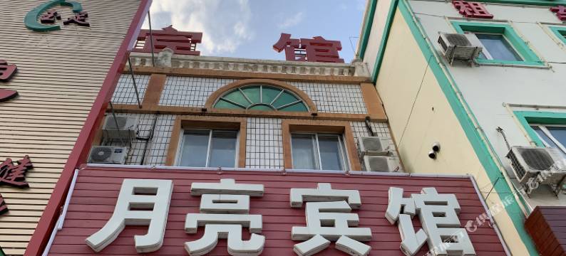 北京月亮宾馆(密云西大桥店)图片
