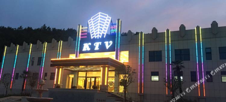 随县吴山国际酒店图片