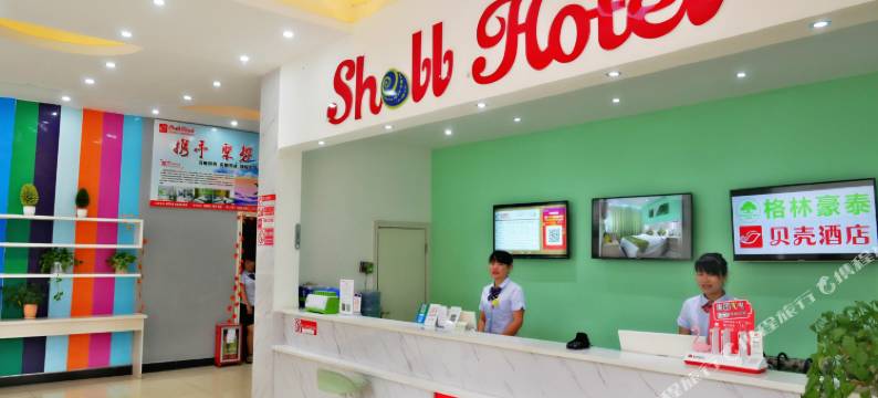 贝壳酒店(吉安火车站井冈山大学店)图片