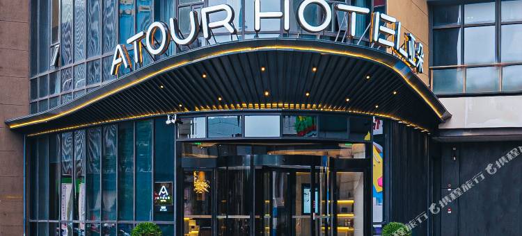 苏州新区木渎大运城亚朵酒店图片