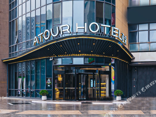 苏州新区木渎大运城亚朵酒店