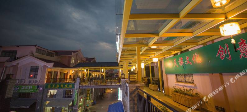 双江濮茶尚品酒店图片