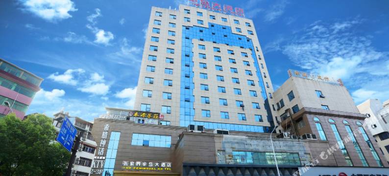 张家界半岛大酒店(后溶街美食街店)图片