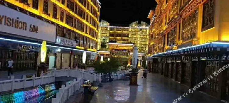 巴塘夏邛祥瑞酒店图片