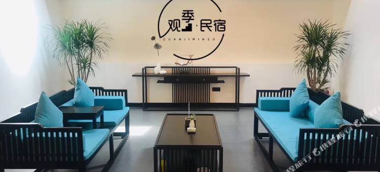 观季民宿(襄阳古城603文创园店)图片