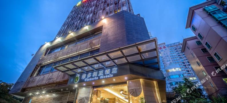 维多利亚酒店(佛山祖庙创意产业园同济路地铁站店)图片