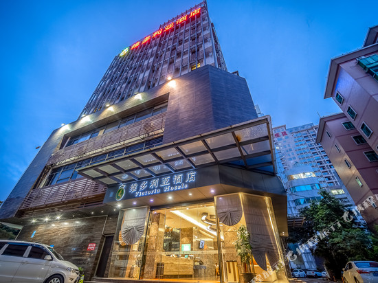维多利亚酒店(佛山祖庙创意产业园同济路地铁站店)