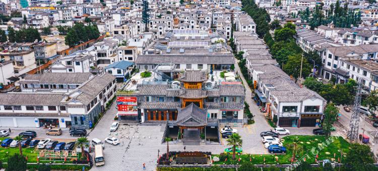 大理古城漫心府图片