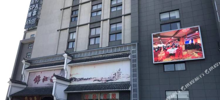 锦江之星品尚(上海杨行宝杨路店)图片