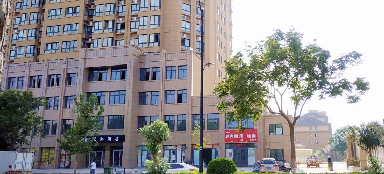 茗淇轻奢精宿(开封清明上河园星光天地店)图片