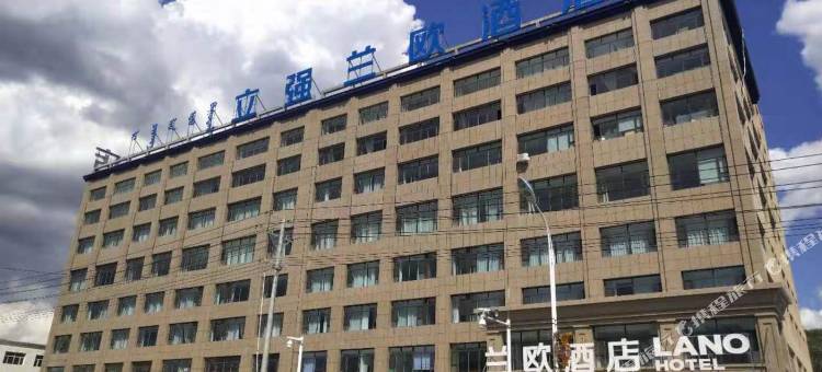 兰欧酒店(太仆寺旗建设南路店)图片