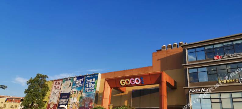 广州智联公寓图片