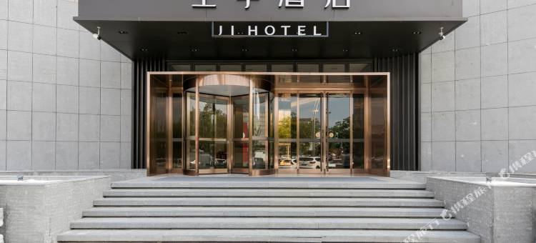 全季酒店(嘉兴中山路店)图片