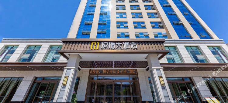 徽县汉锦大酒店图片