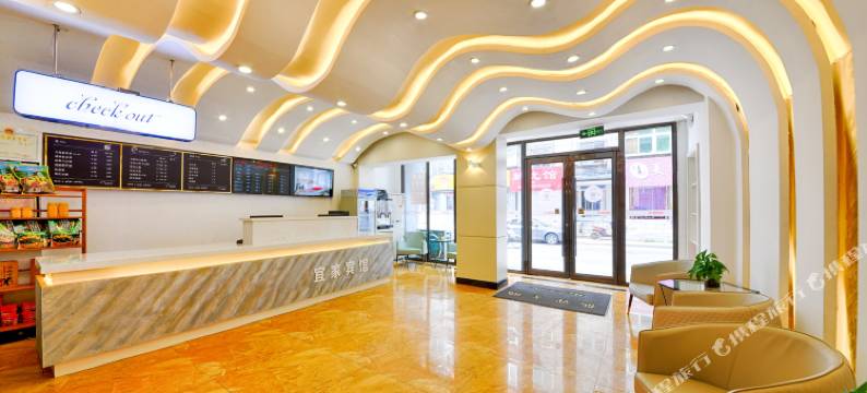 宜家宾馆(抚顺天丰大厦店)图片