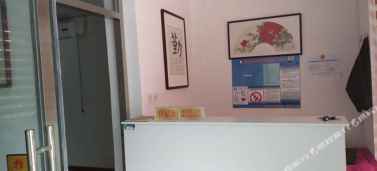 秦皇岛庚云宾馆图片