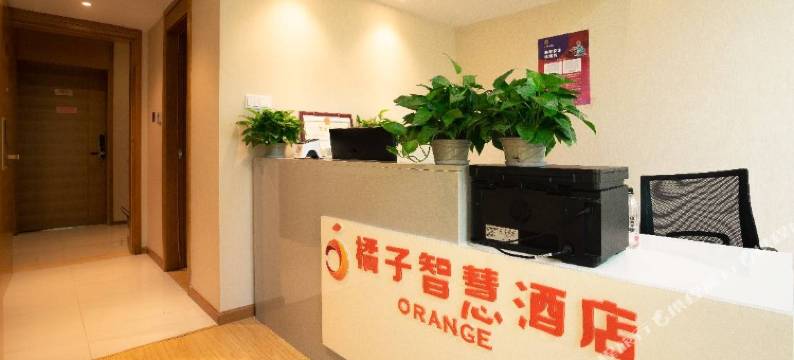 橘子智慧公寓(杭州阿里未来广场店)图片