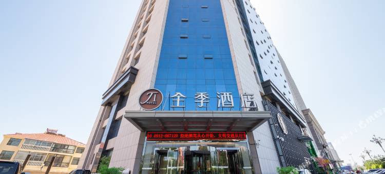全福季酒店(榆林高新万达广场店)图片