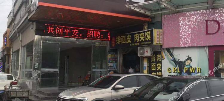 林豪酒店(西安万象城生命树电视塔地铁站店)图片